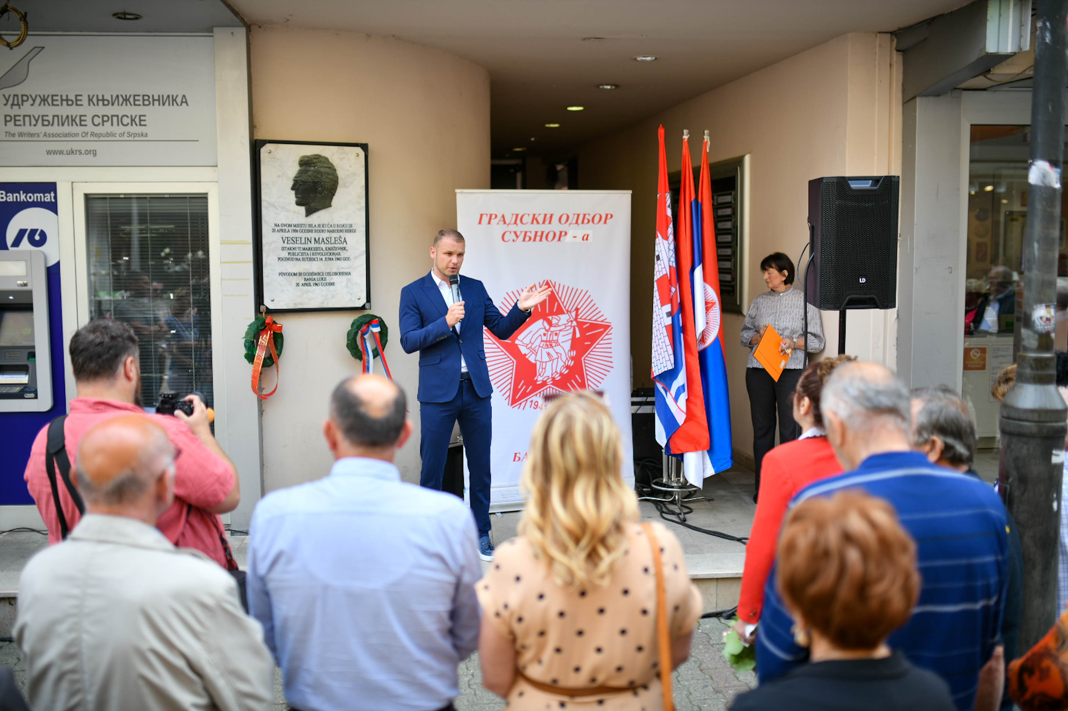 Banjaluka pamti heroje: Obilježena 80. godišnjica POGIBIJE VESELINA MASLEŠE (VIDEO)