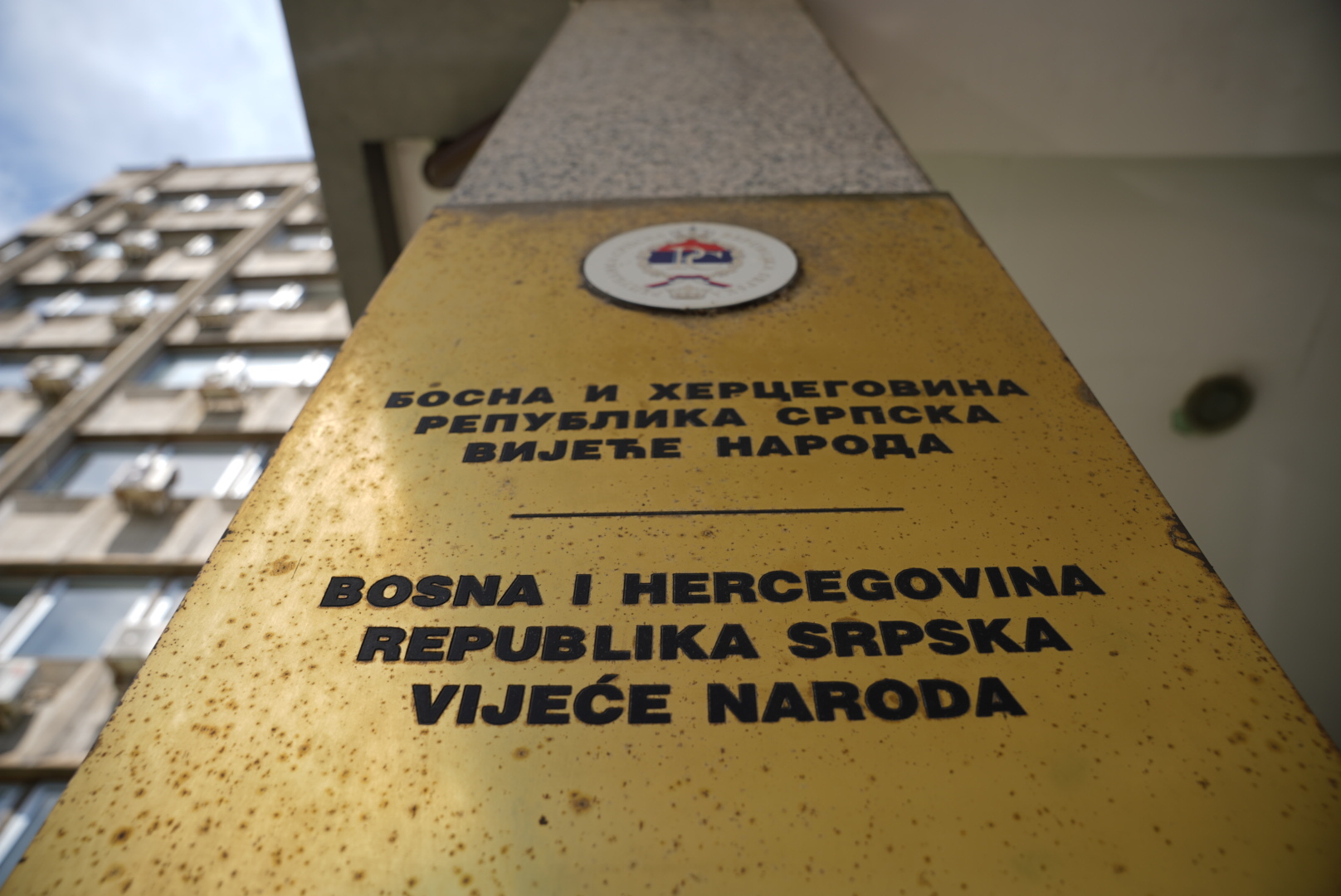 Vijeće naroda: Bez saglasnosti u slučaju Trgovska gora